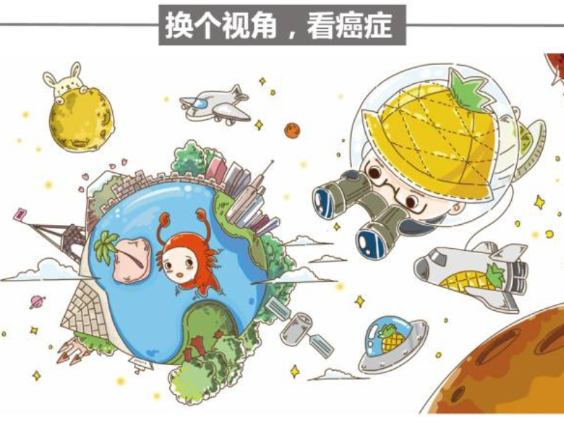 看懂人类,就看懂了癌症!