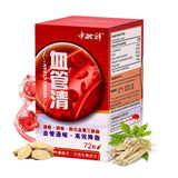 中科血管清胶囊 - 净化血液油脂 远离三高
