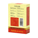 中科番茄红素胶囊 - 缓解前列腺炎 抗氧化