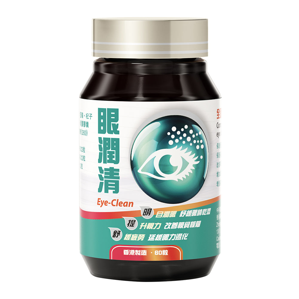 中科眼润清 - 缓解视疲劳 黄斑病变