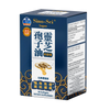 中科超级灵芝孢子油 - 灵芝三萜 ≥50% 改善体质 增强免疫力