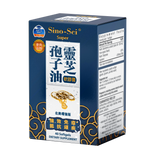 中科超级灵芝孢子油 - 灵芝三萜 ≥50% 改善体质 增强免疫力