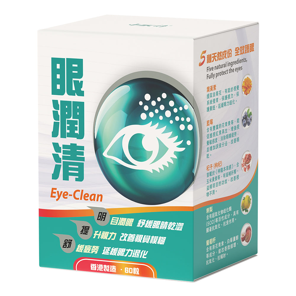 Sino-Sci Eye Clean Capsules -  Supports Eye Strain