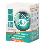 中科眼润清 - 缓解视疲劳 黄斑病变