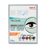 Sino-Sci Eye Clean Capsules - Sino-Sci