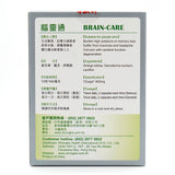 Sino-Sci Brain Care Capsules - Sino-Sci