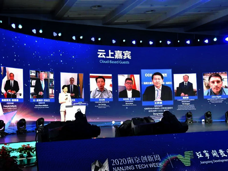 中法创新发展大会丨中科集团总裁冯鹏获聘“中法企业家（南京）俱乐部创始会员”