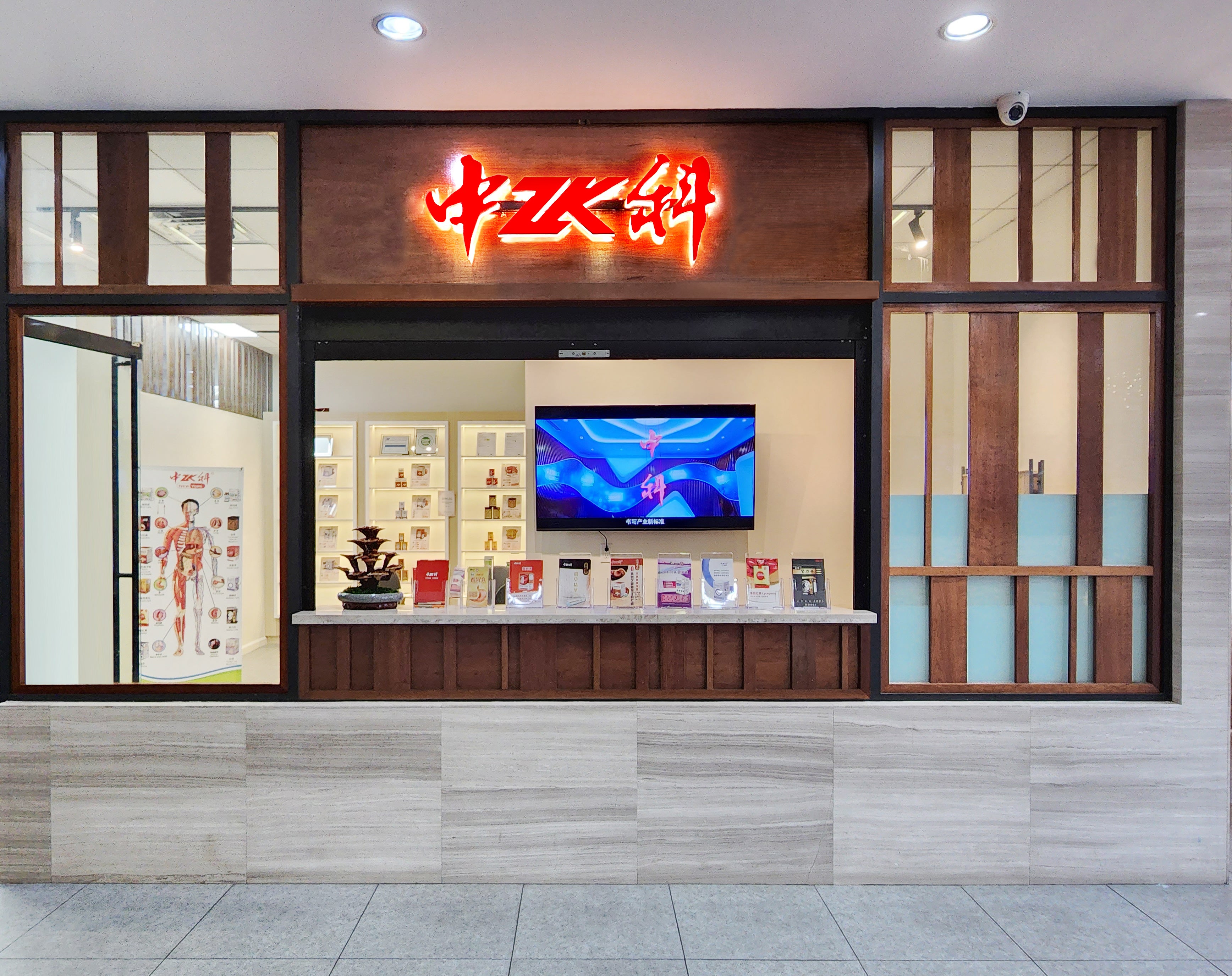 中科健康国际纽约专卖店正式投入运营