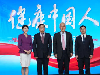 中科健康集团受邀参加人民网·人民健康2025全国两会