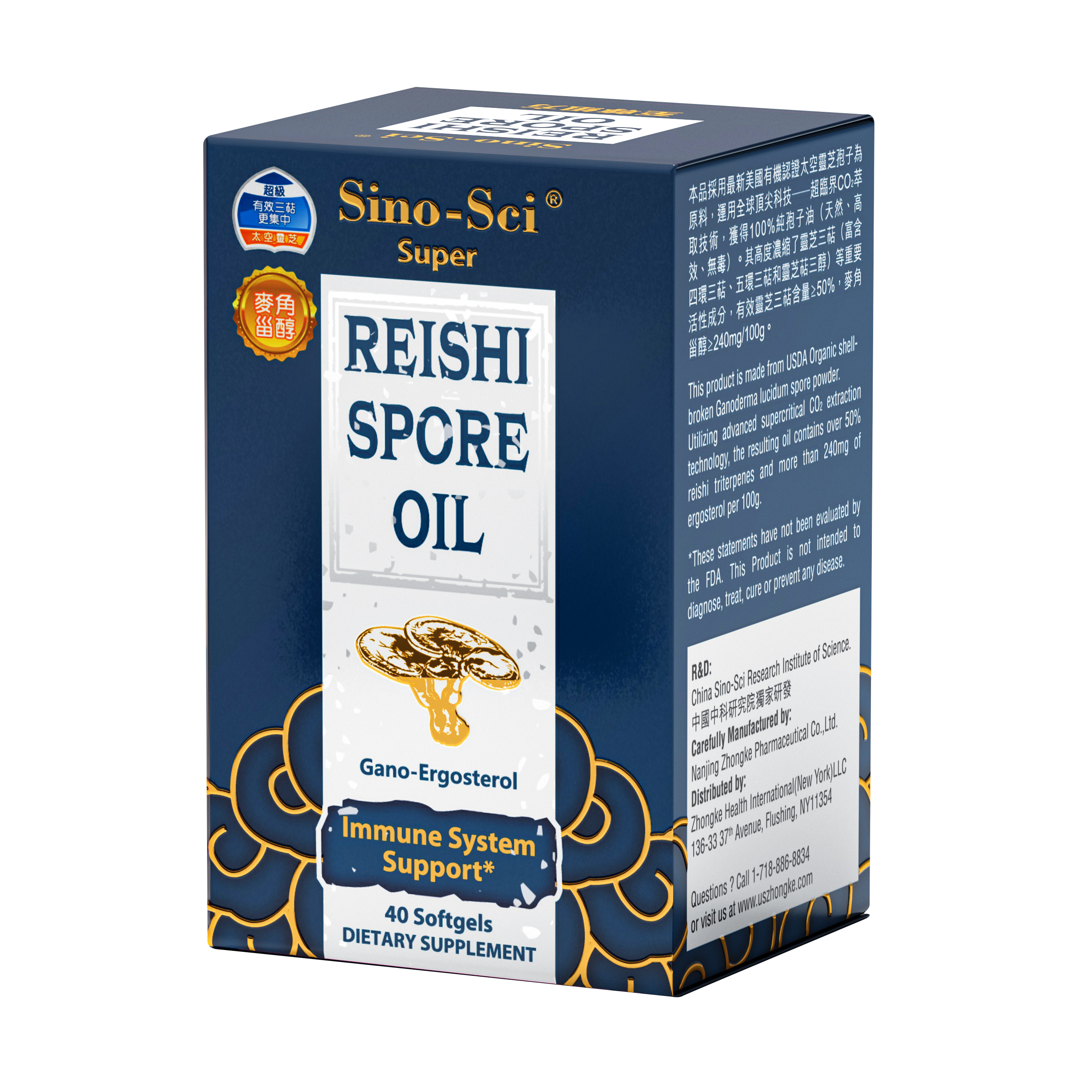 Sino-Sci Super Reishi Spore Oil - Triterpenes ≥ 50%