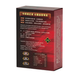 中科虾红素胶囊(虾青素) - 保护心血管 抗氧化