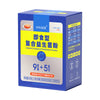 中科复合益生菌粉 - 调理肠胃 帮助消化 增强免疫