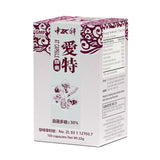 中科爱特胶囊 - 预防肿瘤复发转移 真菌多糖≥30%