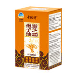 中科灵芝孢子油软胶囊 + 爱特胶囊 抗癌黄金组合套餐