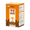 中科灵芝孢子油 - 免疫调节 保肝护肝 改善体质 术后恢复 灵芝三萜≥32%