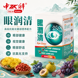 中科眼润清 - 缓解视疲劳 黄斑病变 60粒