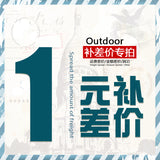补差价 - 差价与运费专用
