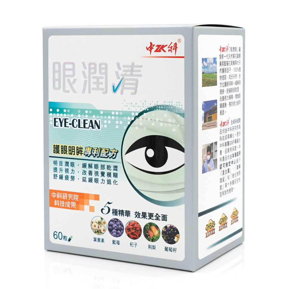 Sino-Sci Eye Clean Capsules - Sino-Sci
