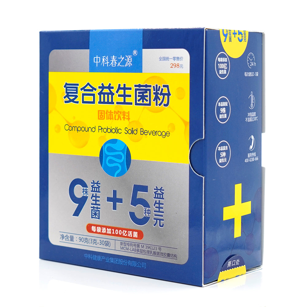 Sino-Sci Probiotic Powder - Sino-Sci
