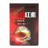 Sino-Sci Astaxanthin Capsules - Sino-Sci