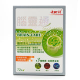 Sino-Sci Brain Care Capsules - Sino-Sci