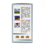 Sino-Sci Eye Clean Capsules - Sino-Sci