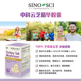 Sino-Sci Turkey Tail Mushroom Organic Supplement, for Immune Support, Sleep Aid & Anti-Anxiety, Brain Booster