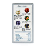 Sino-Sci Eye Clean Capsules - Sino-Sci