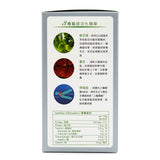 Sino-Sci Brain Care Capsules - Sino-Sci