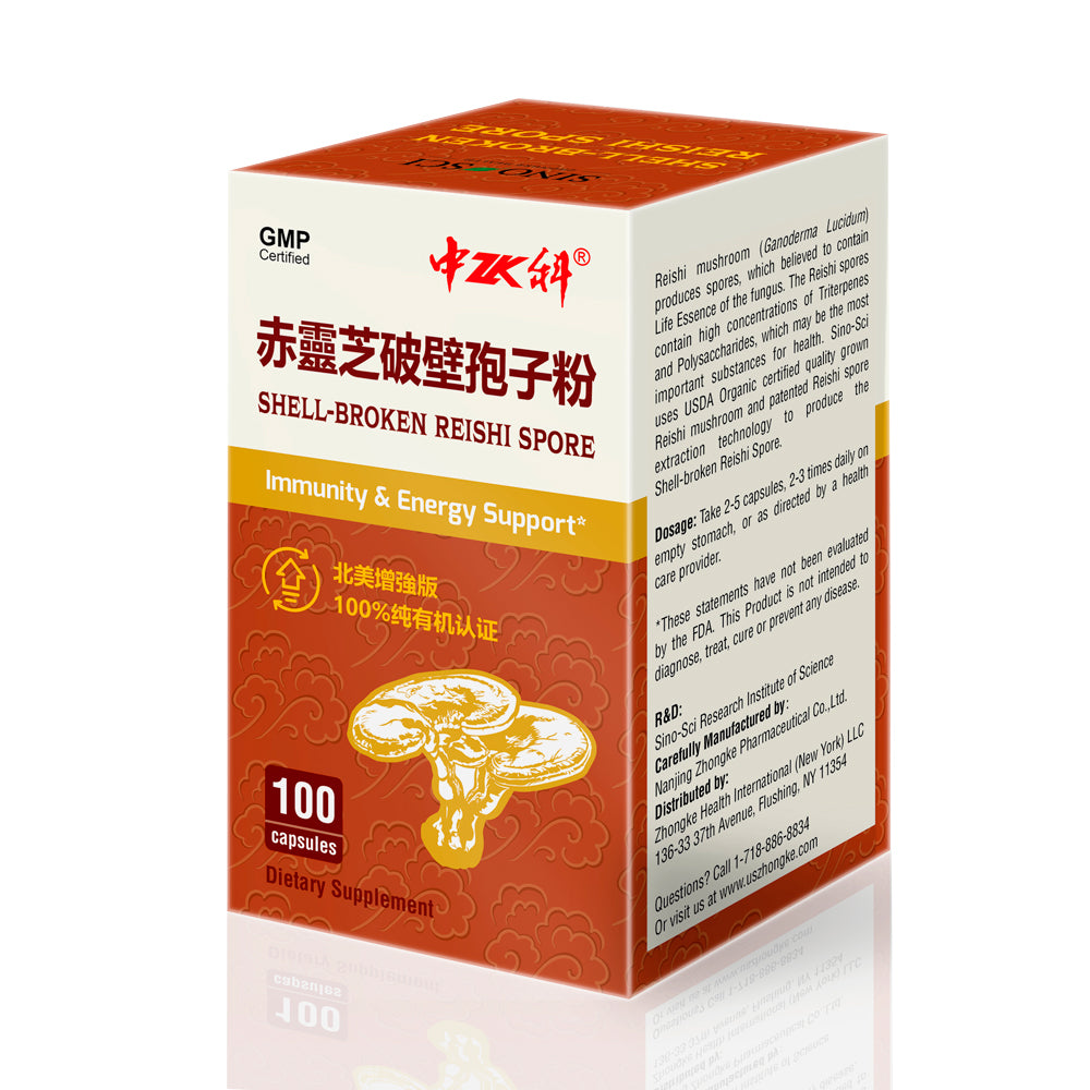 Sino-Sci Reishi Mushroom Spore Capsules (2nd Gen) - Immune System Booster
