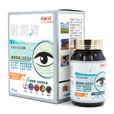 Sino-Sci Eye Clean Capsules - Sino-Sci